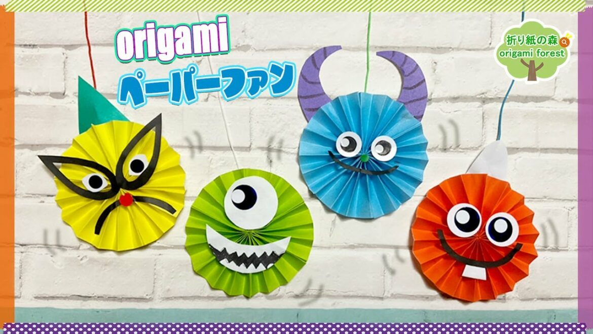 【折り紙簡単】モンスターズインク ペーパーファン Origami monsters ink paper fan