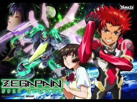 パチスロ「ゼーガペイン 設定6」実機配信