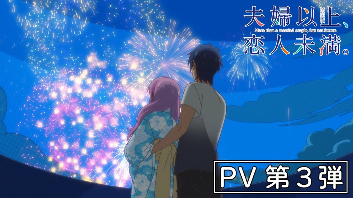 TVアニメ『夫婦以上、恋人未満。』PV第3弾