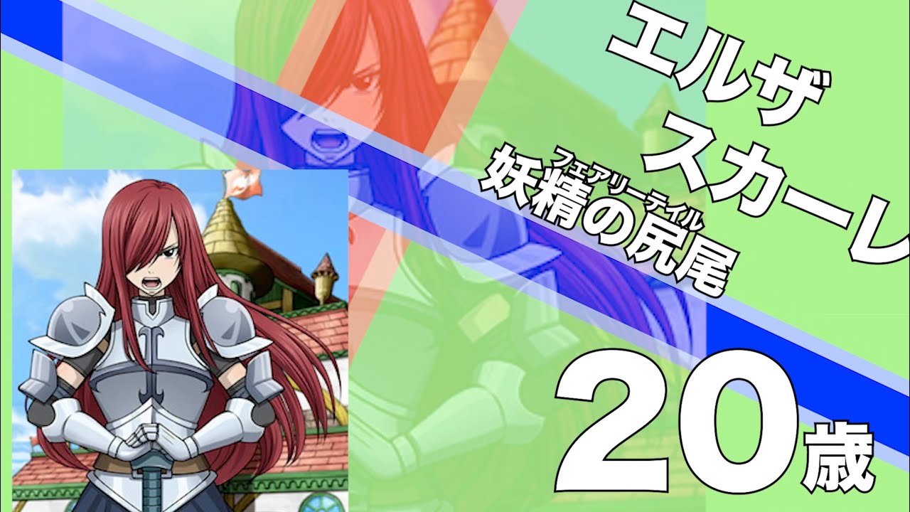 ヴァイス フェアリーテイル 妖精の尻尾の魔導士 ナツ sp サイン - メルカリ