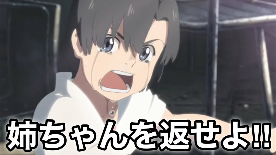 天気の子 感動のラストシーン