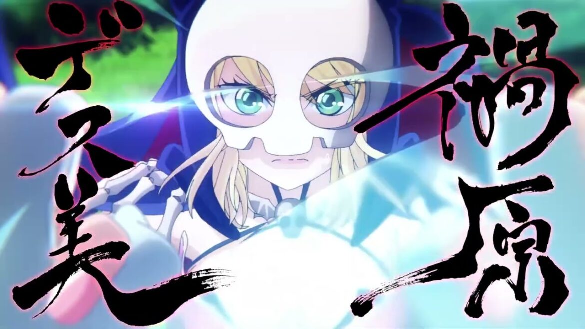 恋は世界征服後の愛 Love After World Domination – Official Trailer