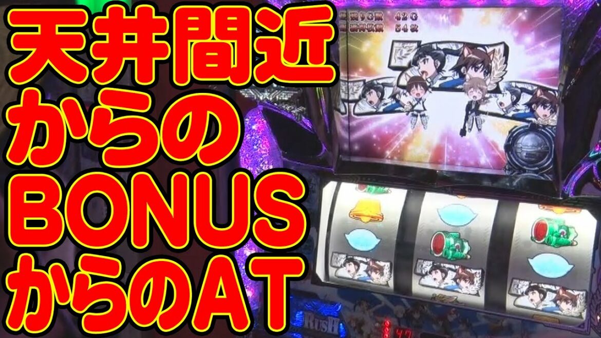 【パチスロ ストライクウィッチーズ実戦動画】菜乃花勝負 第75回(出演:菜乃花、鬼ヶ島・和田貴志)【パチンコ・パチスロ動画】