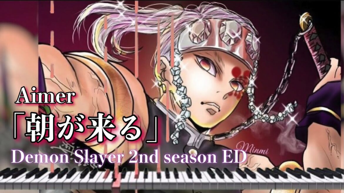 Aimer「朝が来る」 ピアノ楽譜【鬼滅の刃遊郭編ED】フル / 歌詞 / Anime Demon Slayer 2nd season ED Theme