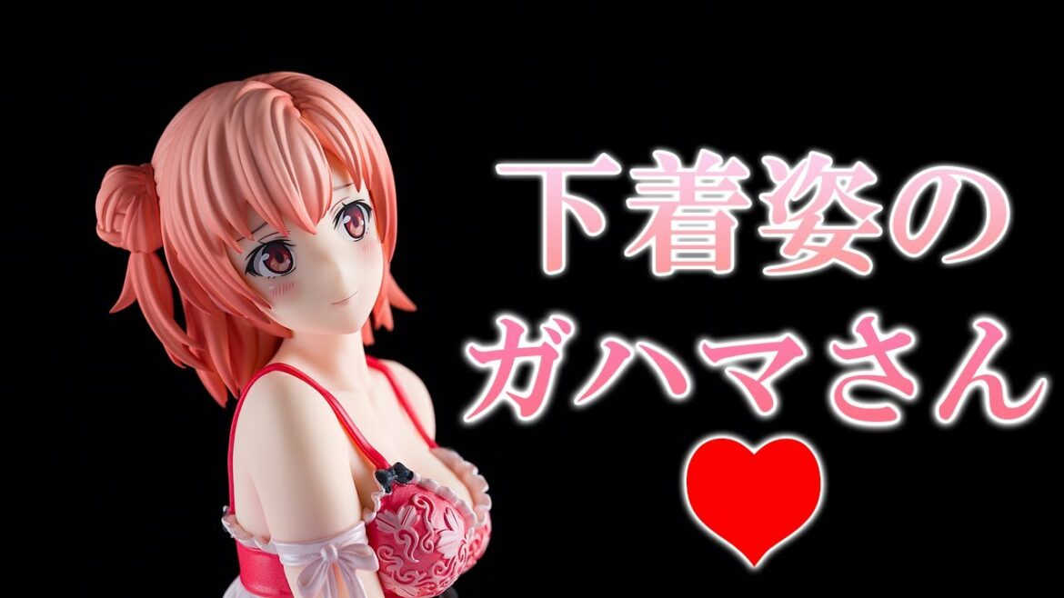 【美少女フィギュア】リボルブ やはり俺の青春ラブコメはまちがっている。続 由比ヶ浜結衣 ランジェリーver.【開封】【レビュー】