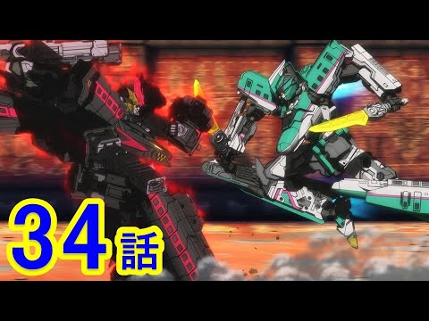 【テレビアニメ『新幹線変形ロボ シンカリオンZ』】第34話 「The Galaxy Express E5」