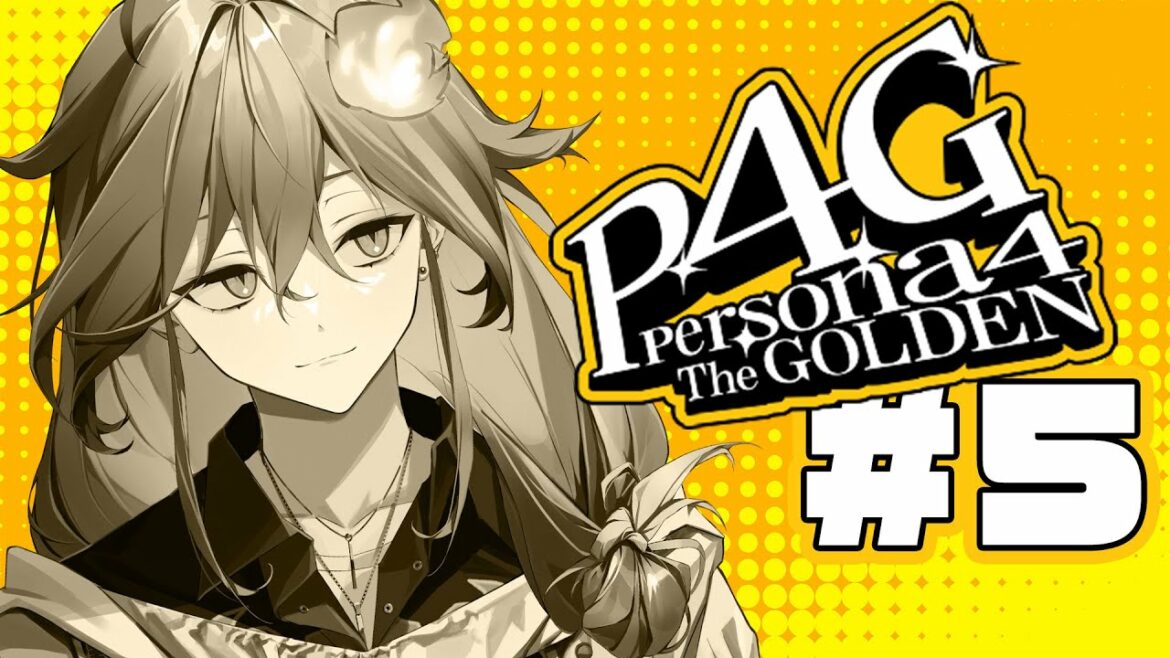 【初見ペルソナ4 ザ・ゴールデン #5】間をとって完二/水無世燐央 ※ネタバレあり!【アップロー/ホロスターズ】