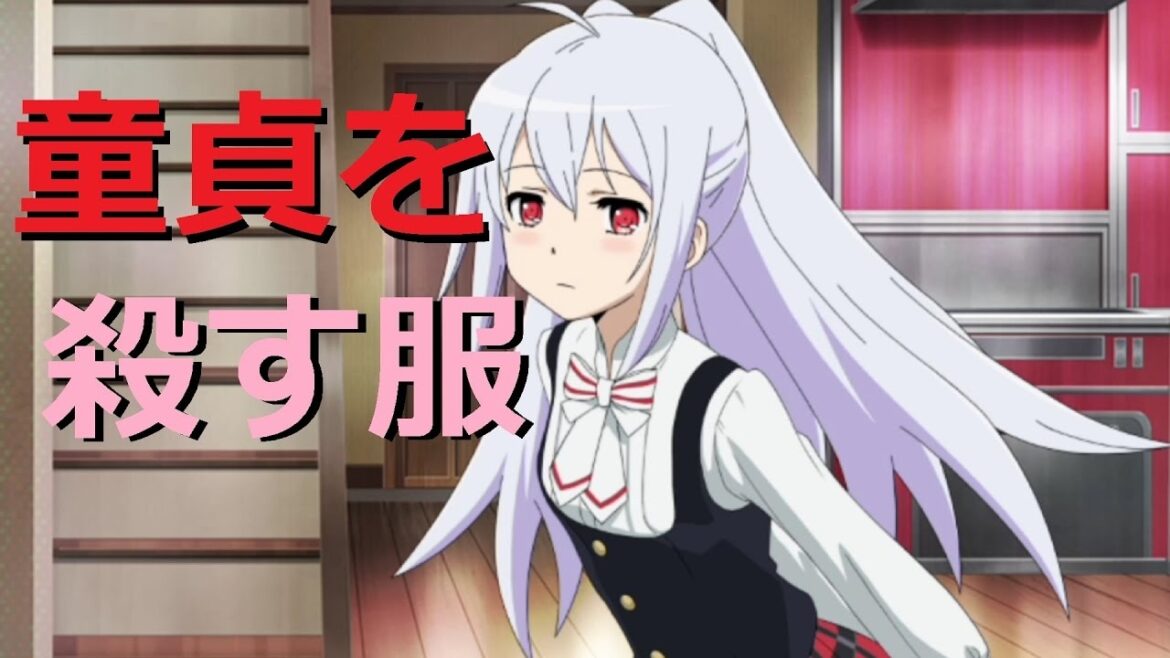 【プラメモ アイラの童貞を殺す服が可愛すぎる】プラスティックメモリーズ 実況【#13】