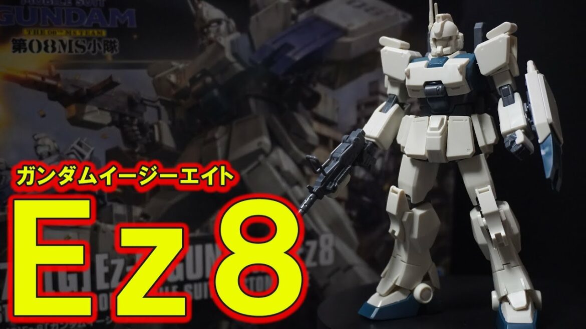現地改修機「HGUC1/144 ガンダムEz8」パラシュートパックを装備したシローアマダの愛機!究極の可動域で輝き撃ちも決まる!新旧HGUC陸戦型ガンダムと比較してみた【第08MS小隊】