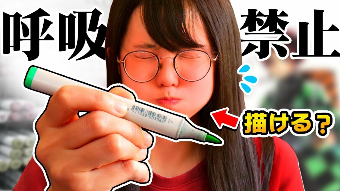 【ギネス級】絵描きは「息を止めてる間」だけで、どれくらいの絵が描けるの?【鬼滅の刃/呪術廻戦/チェンソーマン/他】