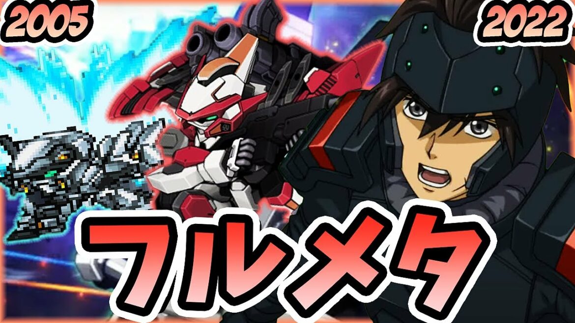 【フルメタ】アーバレスト ~ レーバテインのラムダ・ドライバ & 合体攻撃まとめ | SRW Arbalest & Laevatein