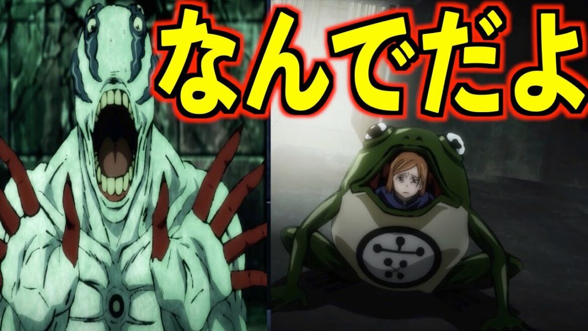 【呪術廻戦】TVアニメ第4話がツッコミどころ満載だったww ※これがジャンプの新看板だ!【伏黒きゅんはヒロイン降格ですw】