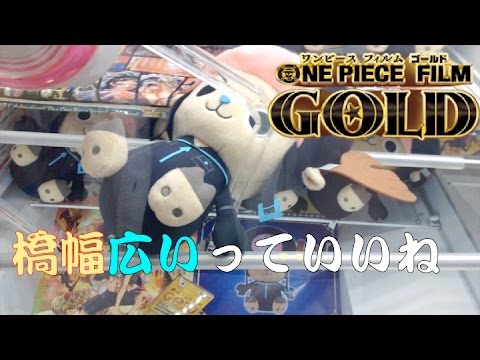 ワンピース でっかいチョッパーぬいぐるみ~ONE PIECE FILM GOLD~vol 2 戦闘服