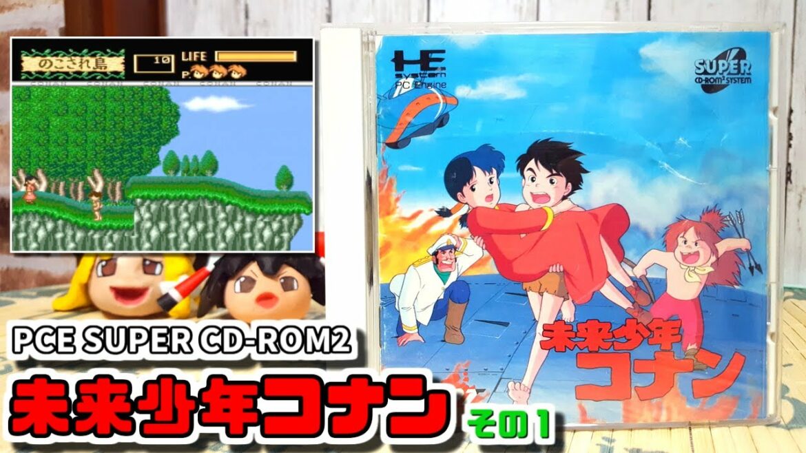【ゆっくりゲーム雑談】 PCE SUPER CD-ROM2 未来少年コナン その1 ネット購入品紹介71