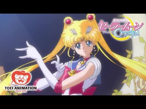 【公式】美少女戦士セーラームーン Crystal Act.1「うさぎ-SAILORMOON-」