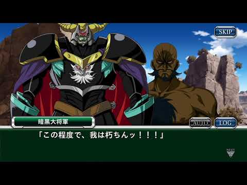 【スパクロΩ】廻ル廻ル廻ル世界#4 いつか再び相まみえようぞ