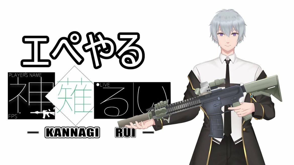 【Apex】エペ人口減っても関係ない!俺はやる!!【新人Vtuber/神薙るい】