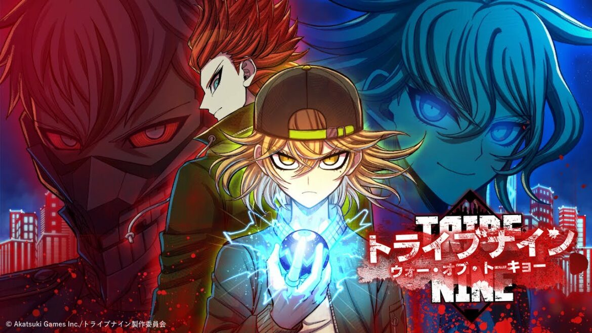 『トライブナイン/ウォー・オブ・トーキョー』連載開始記念 作品PV【12月8日(木)より】