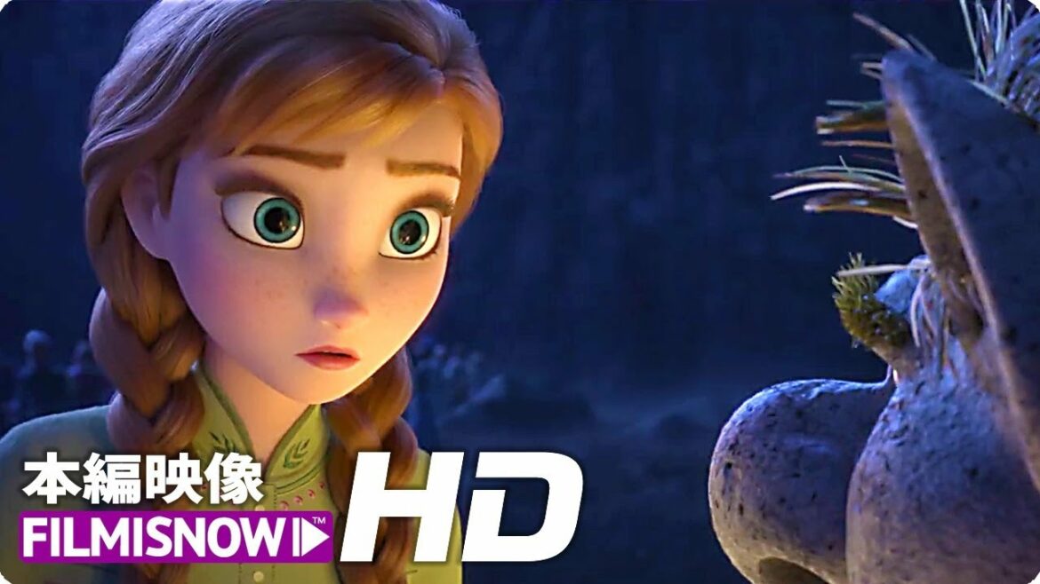 映画『アナと雪の女王2』日本語吹き替え版本編映像