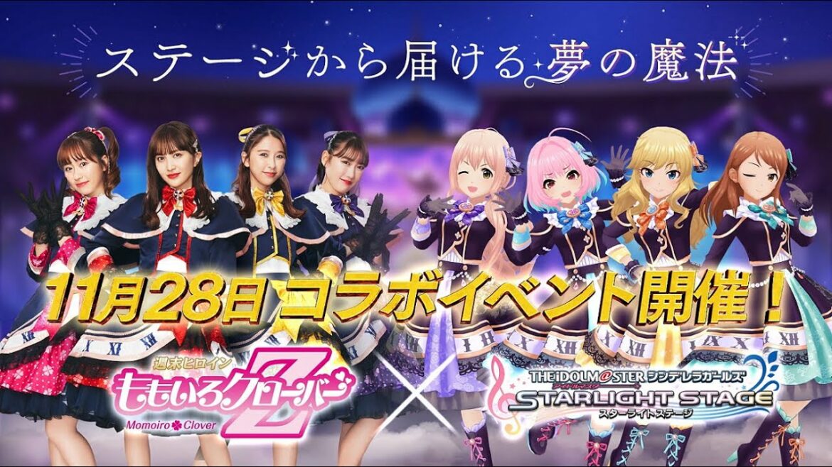 【デレステ】ももクロ×デレステ新コラボPV第2弾【アイドルマスター】