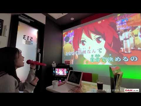 ROMA☆KiRA (Netflixシリーズ『ロマンティック・キラー』OPテーマ) – YURiKA – Self Cover