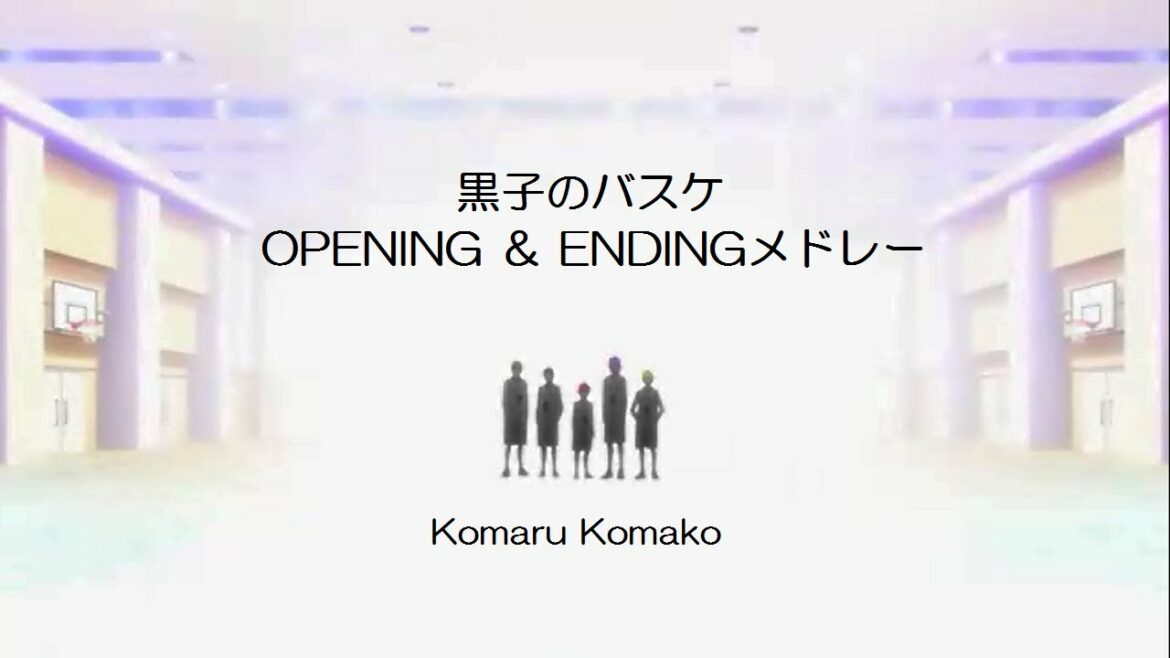 黒子のバスケ “OP”と”ED” 6曲を歌ったのでメドレーを作ってみた “komako”