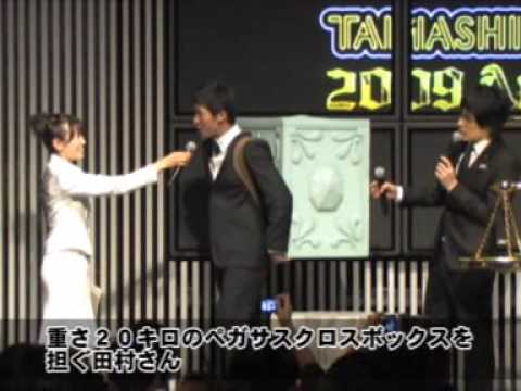 聖闘士星矢、実物大ゴールドセイントクロス