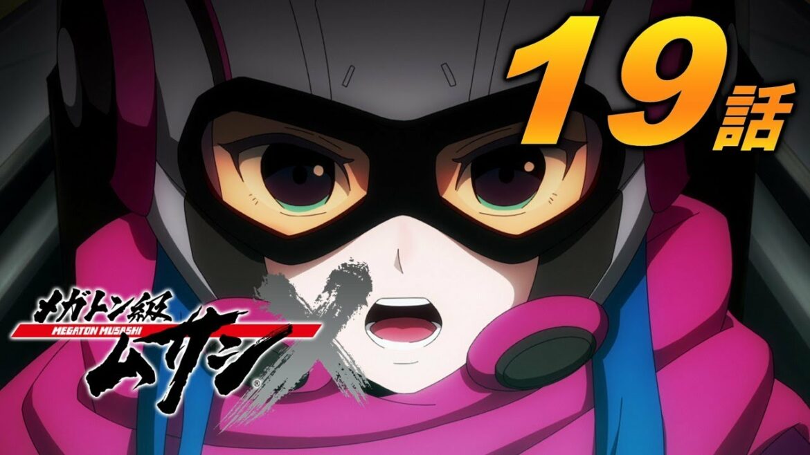 「メガトン級ムサシ シーズン2」第19話 小さな手