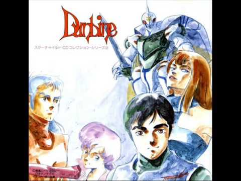 Aura Battler Dunbine BGM Collection I (Full Album)