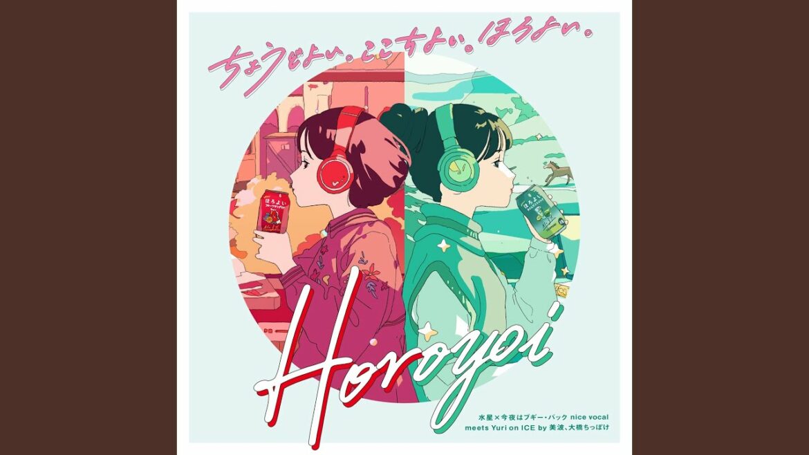 水星 × 今夜はブギー・バック nice vocal meets Yuri on ICE