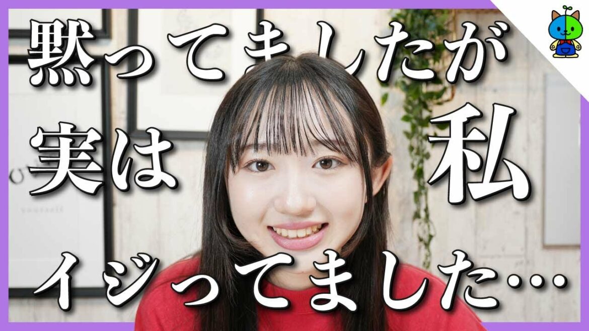 【カミングアウト】実は私…一年前からイジってました【掛かった費用も公開します】