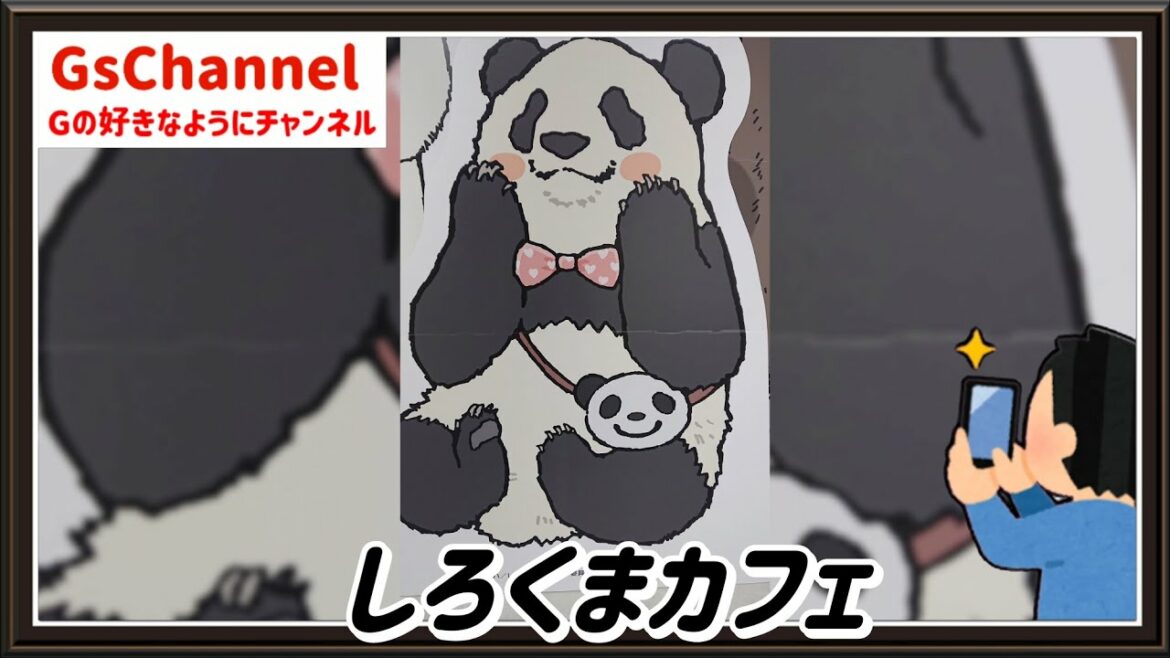 【🇯🇵旅日記】新宿マルイ:しろくまカフェPOP UP SHOP #Shorts