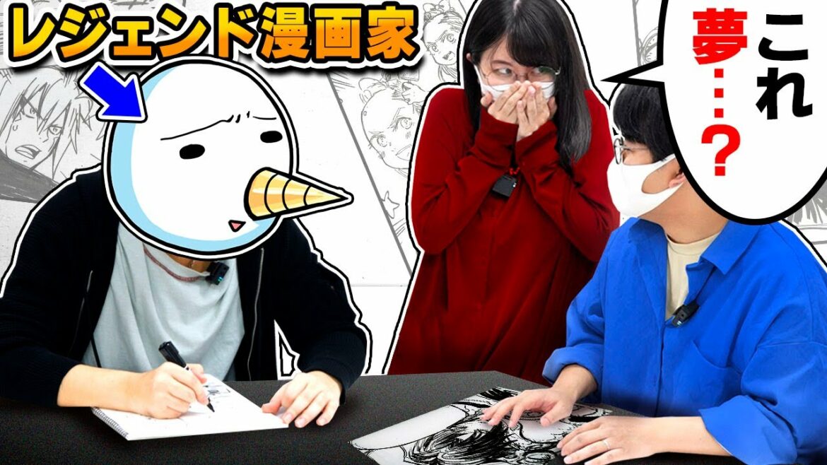 【感動】20年前から憧れていた「レジェンド漫画家の真島ヒロ先生」と一緒に絵を描ける日がくるなんて…【RAVE・フェアリーテイル・エデンズゼロ】