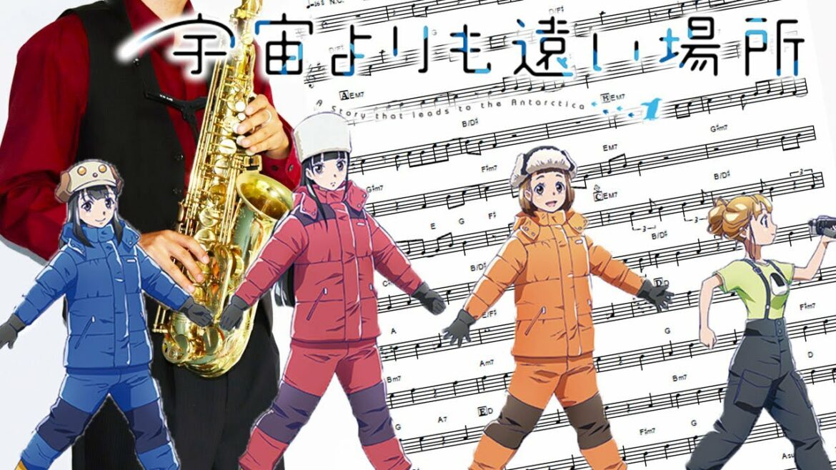 【宇宙よりも遠い場所】The Girls Are Alright!【楽譜】A Place Further Than The Universe | saya サックスで吹いてみた Saxophone