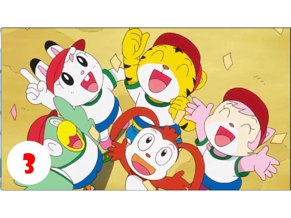 #3 さいごのだいうんどうかい つなげ!なかよしリレー(しまじろう・コラショアニメ)<shimajiro>