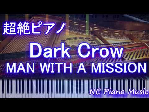 【超絶ピアノ】Dark Crow / MAN WITH A MISSION(ヴィンランドサガ OP2 Vinland Saga)【フル full】