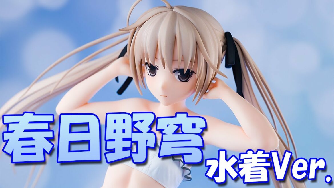 【美少女フィギュア】Q-six ヨスガノソラ 春日野穹 水着ver.【開封】【レビュー】