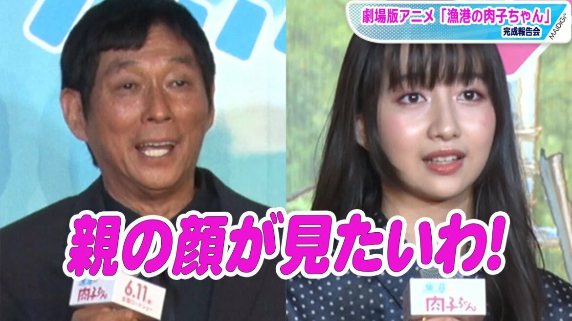 明石家さんま、木村拓哉の長女・Cocomiに「親の顔が見たいわ」の突っ込み 「漁港の肉子ちゃん」報告会