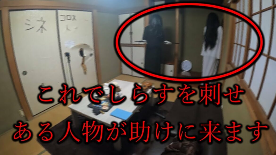 【救世主はあの男】脅されている和子さんが助ける救世主が現れました