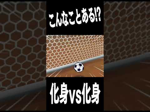 こんなことある!? #Shorts 【イナズマイレブンGOギャラクシー】