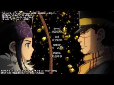TVアニメ『ゴールデンカムイ』ED  THE SIXTH LIE「Hibana」