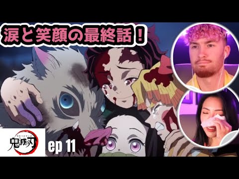 【 鬼滅の刃・遊郭編 最終話フル】兄妹の絆!…大団円…!普段泣かないニキも思わず…!!(海外の反応)