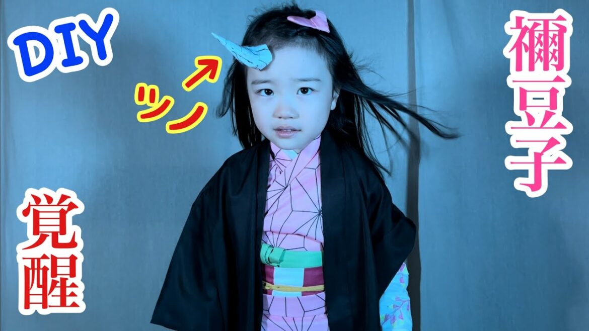 DIY【鬼滅の刃 】覚醒(鬼化)した禰󠄀豆子の角と葉っぱを作る!✨😆【きめつのやいば】【Demon Slayer】Parody【Kimetsu no Yaiba】Cosplay