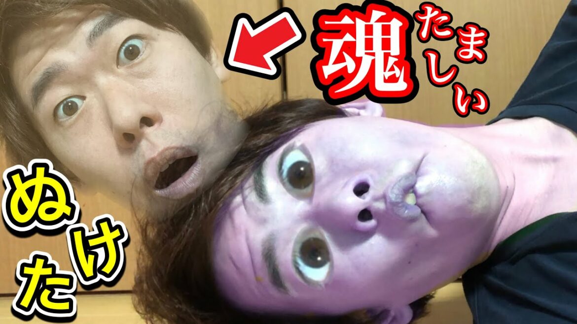 ※シュンズTVの魂が完全に抜けました。。。。。