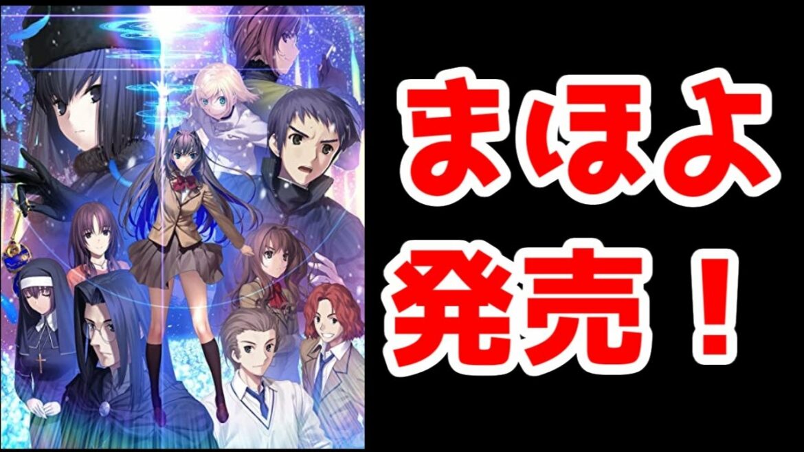 【雑談】「魔法使いの夜」フルボイス版、やっぱ面白い