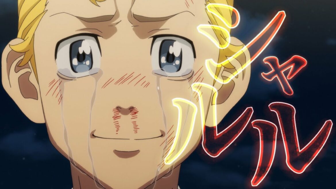 【東京卍リベンジャーズMAD】引けねぇんだよ!!!!!