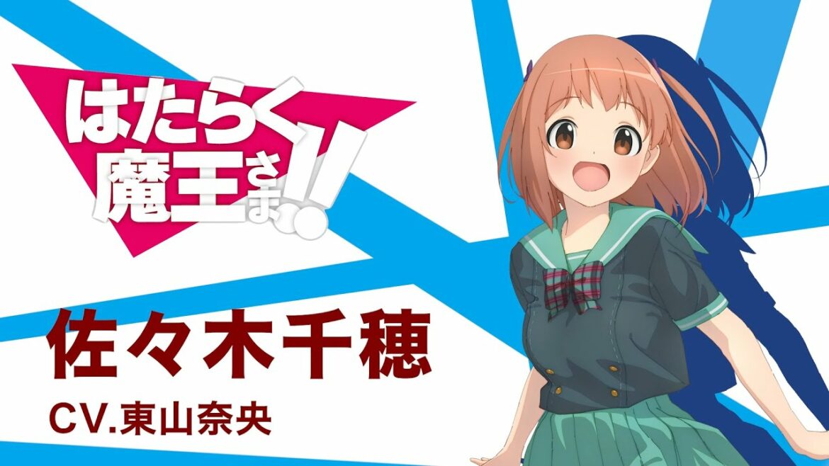 【はたらく魔王さま!!】キャラクターPV 佐々木千穂編 その2