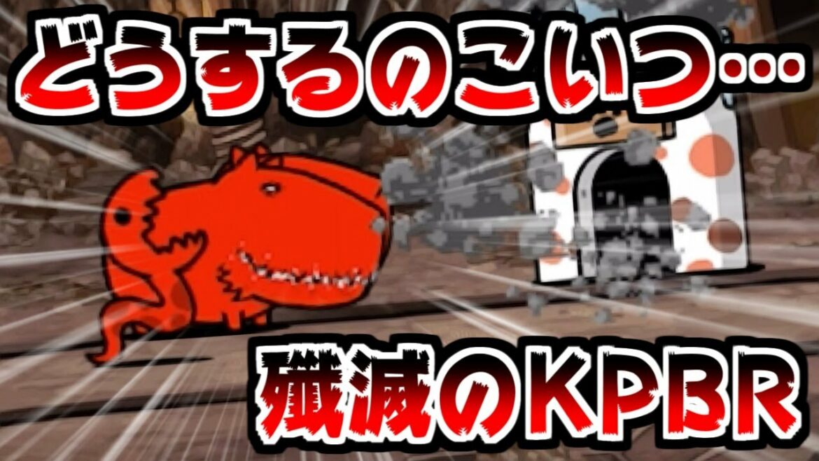 【にゃんこ大戦争】続!地底迷宮グランドアビス攻略!こいつ戦力を温存させてくれないんだけど!?【本垢実況Re#1573】