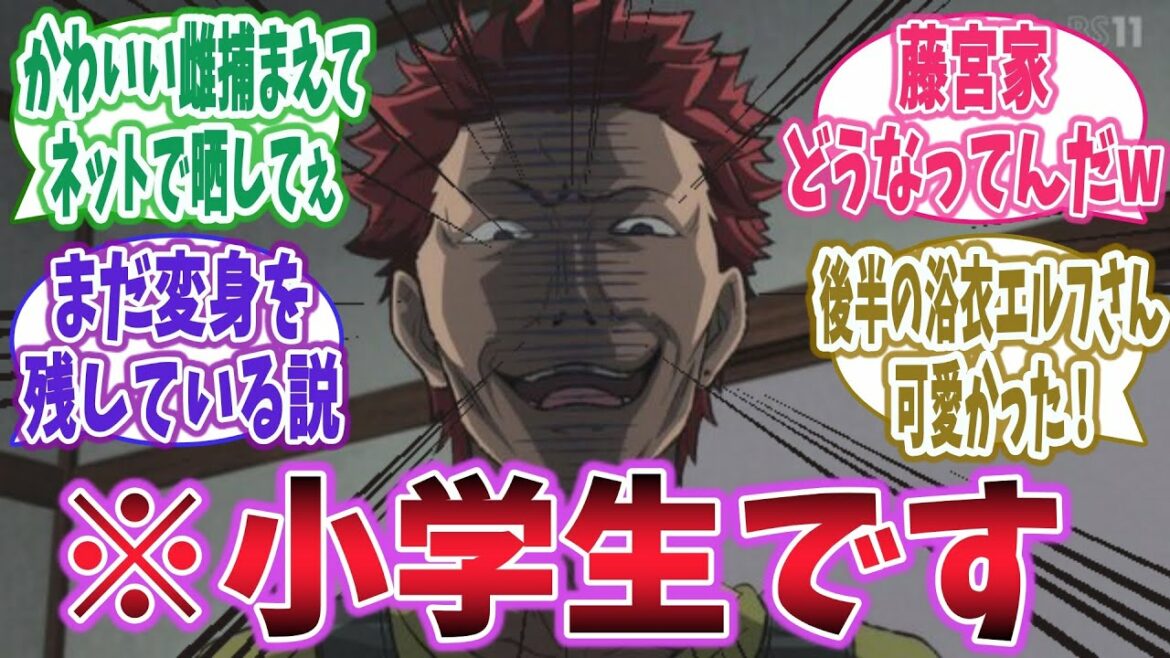 【異世界おじさん 第10話】千秋くん、やっぱり小学生に見えないw 声が入るとヤバさ増大して草w【ネット視聴者の反応集】