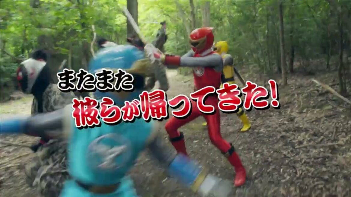 『忍風戦隊ハリケンジャーでござる!シュシュッと20th anniversary』特報